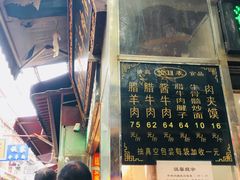 -刘纪孝腊牛羊肉(北广济街店)