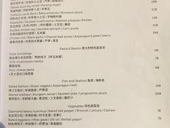 菜单-GANEA 厨房神话故事西餐厅