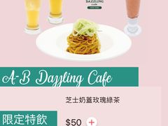 -Dazzling Cafe 蜜糖吐司专卖店