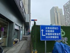 -福州站-北广场