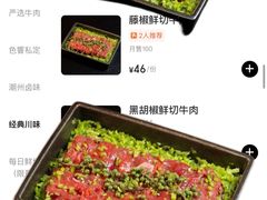 -色響火锅(恒隆广场店)