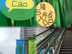 -深圳来福士广场