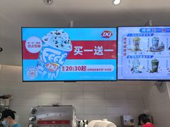 -DQ·蛋糕·冰淇淋(湖景东路店)
