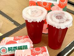 -阿杏饭团(龙岗世贸华润万家店)
