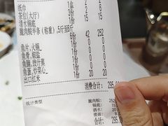 -红日饭店(裕隆三路店)