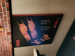 -新凯旋烧烤·燕姐千岛湖土菜