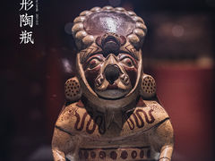 -广东省博物馆