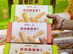 -BETTER拜特精品超市(丹尼斯一天地店)