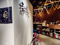 -扶光书店(中环店)