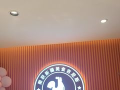 -俭寨大盘鸡·缸子肉·小公鸡·新疆菜(云通店)