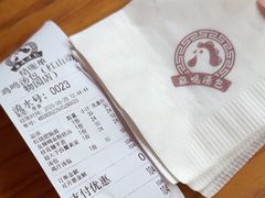 -鸡鸣汤包(红山动物园店)