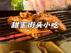 -抚琴第一烤(抚琴地铁站A口店)