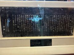 -天一阁博物院