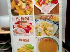 -花果津喜·高端果切(汇一城总店)