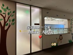 -金鹰国际月子中心(新街口店)