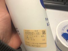奥利奥奶茶-茶百道(昌里路店)