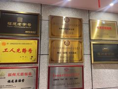 -聚春园·福龙泉澡堂(温泉店)
