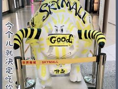 -仲盛世界商城