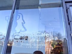 -Dinoo 片场咖啡(酒仙桥店)