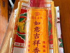 -广东圆玄道观