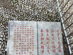 -南京市江宁方山