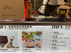 -N2怪咖冰淇淋(金安店)