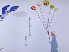 -蔡澜点心·粤菜(领展购物广场店)