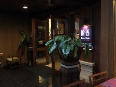 -西双版纳洲际度假酒店-海鲜傣味烧烤·侬香全日制餐厅