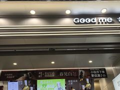 -古茗(番禺万达金街)