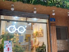 -名镜廊(宝源路店)