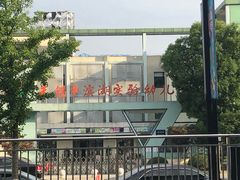-无锡市滨湖实验幼儿园(万达分部)