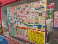 导游图-广州都市观光巴士(粤陶巴)