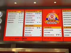 菜单-LELECHA乐乐茶(新街口大洋店)