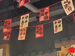 -首秀·四川料理(星耀101店)