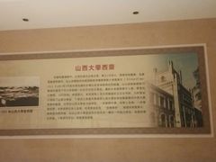 -山西会馆·晋菜·晋商宴·学堂记忆(许坦西街店)
