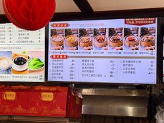 -冰泉豆浆馆(白云山总店)