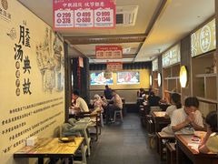 -老淮滨-蚌埠非遗小吃(淮河路店)