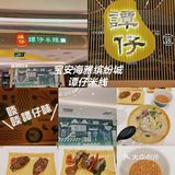 深圳美食|探店海雅缤纷城谭仔米线美味～