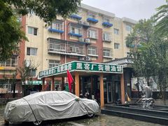 -黑窑厂糖油饼烤鸭·清真菜(旗舰店)