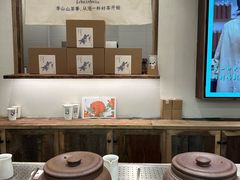 -李山山茶事(景枫店)