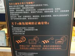 -YUMI芽米·法式烘焙·咖啡(文化宫店)