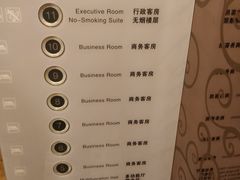 -锦龙国际酒店(天津奥体中心华苑地铁站店)