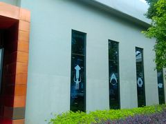 -同济大学四平路校区深海探索馆