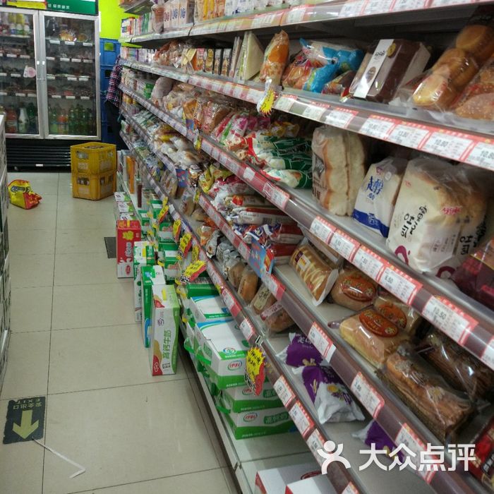 华欣超市图片-北京超市/便利店-大众点评网