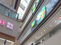 -万达广场(呼市回民区店)
