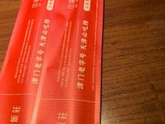 -惠宾饭庄(中山路店)