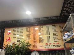 -四海楼(如皋定慧禅寺店)
