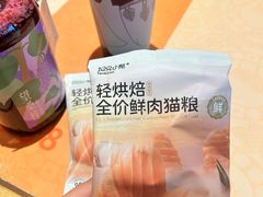 -眷茶臻选(锦艺城店)
