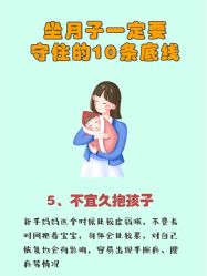 -耐味林月子会所(黄兴公园店)