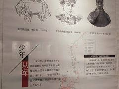 -太平天国侍王府